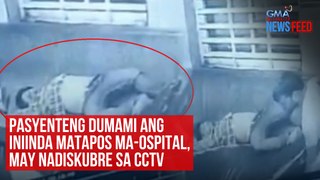 Pasyenteng dumami ang iniinda matapos ma-ospital, may nadiskubre sa CCTV | GMA Integrated Newsfeed