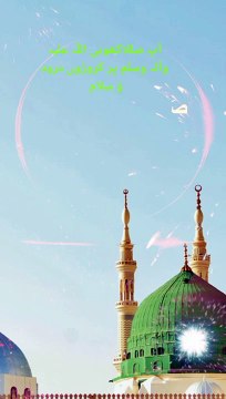 Muhammad PBUH, Islamic videos, educational purposes