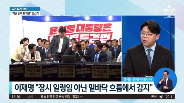 의장 선거 후폭풍 계속…이재명 등 연일 ‘당심 달래기’