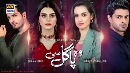 مسلسل إنها مجنونة - الحلقة 20 - مدبلج بالعربي