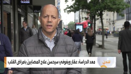 دراسة: عقار إنقاص الوزن ويغوفي يقلل خطر النوبات القلبية والسكتات الدماغية بـ20٪