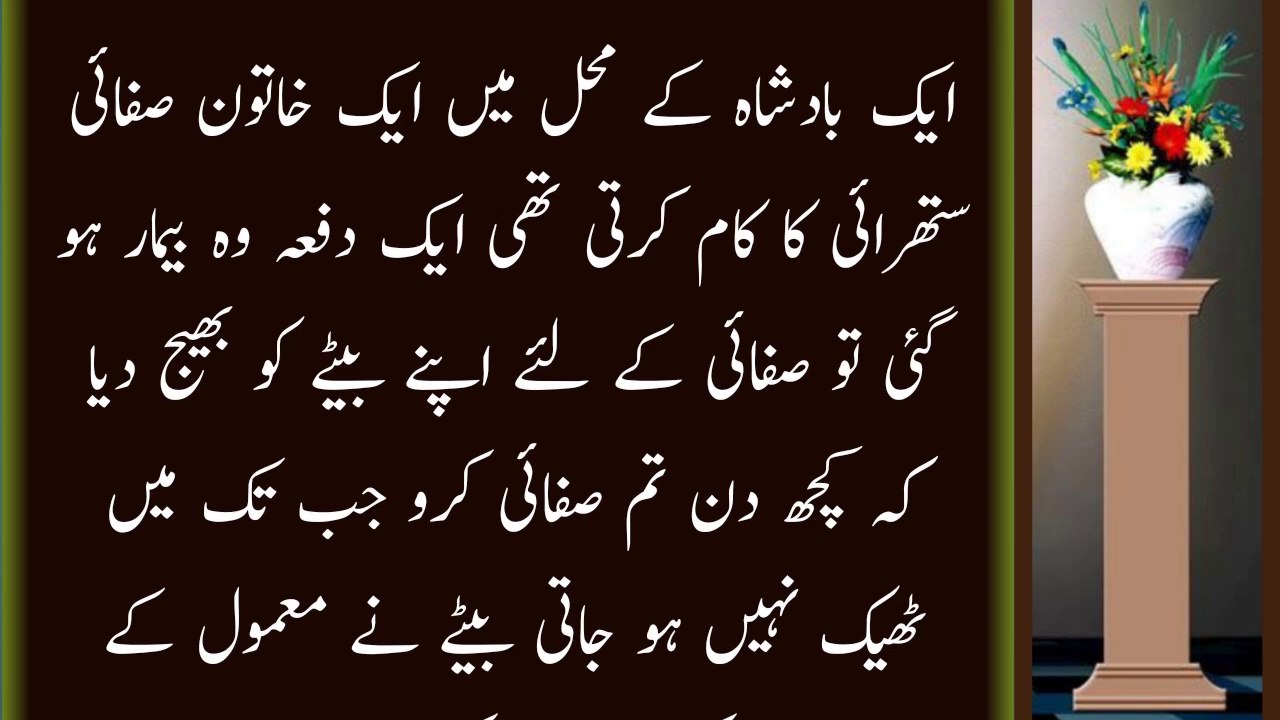 Stories with lessons for life | Moral of the story video _| Sad stories about people _History in urdu