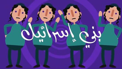 Yellow Cow  - Soraqa ft. Nostik (official clip) اغنية بقرة صفراء - سراقة ونوستيك