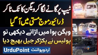 TikTok Video Banane Ke Liye Overspeed Me Car Chalane Par Karachi Ka TikToker Driver Arrest