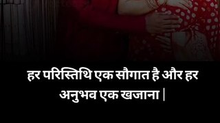 True Words ✅ || Motivational WhatsApp Status || #shorts #trueline #motivationalstatus