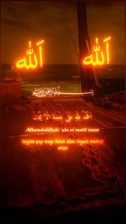 Beautiful Alhumdulillah |Beautiful Islamic Short Status|