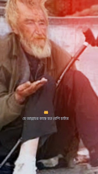 বিলি ফাউন্ডেশন একটি সামাজিক ও অলাভজনক দাতব্য সংস্থা