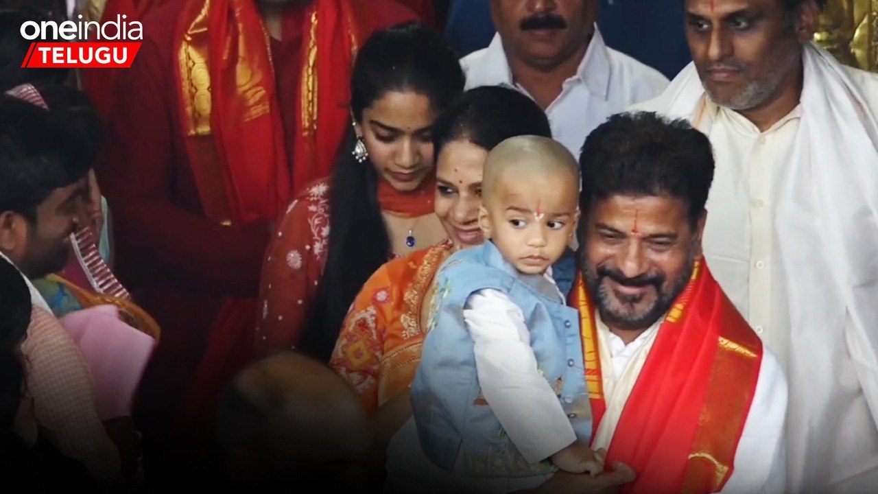 Thirumalaలో మనవడితో తెలంగాణ సీఎం రేవంత్ రెడ్డి | Oneindia Telugu