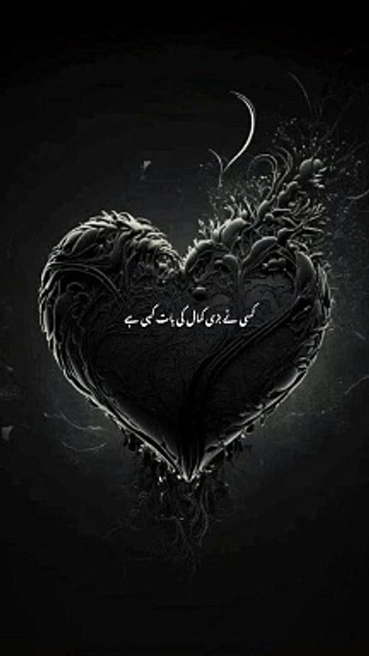 Islamic video