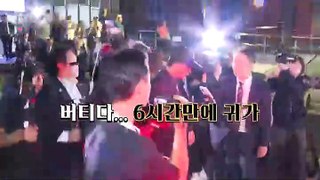 [현장의재구성] 김호중 비공개 몰래 출석 + 6시간 버티기
