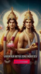 क्या वरुण देव ! देव और असुर के दोनों के मित्र थे ?