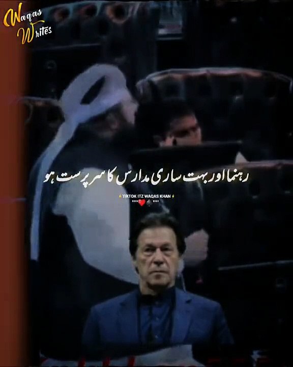 ہمارے نوجوانوں کی تربیت