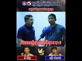 កិច្ចសម្ភាសន៍ក្រោយចប់ការប្រកួតប្រដាល់គុនខ្មែរប៉ុស្តិ៍លេខ៥ រវាង ធី វ៉ារិទ្ធ Vs នៀវ វាំងចាន់(ថៃ)