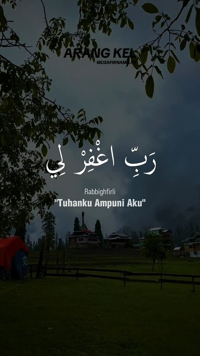 بہترین دُعا