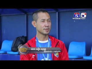 កម្មវិធី កីឡាប៉ុស្តិ៍លេខ៥ TV5 Sport