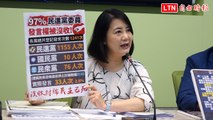 民進黨曾推國會調查權？ 吳思瑤：那是我們不要的版本