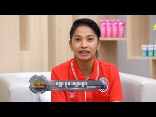 កម្មវិធី កីឡាប៉ុស្តិ៍លេខ៥ TV5 Sport
