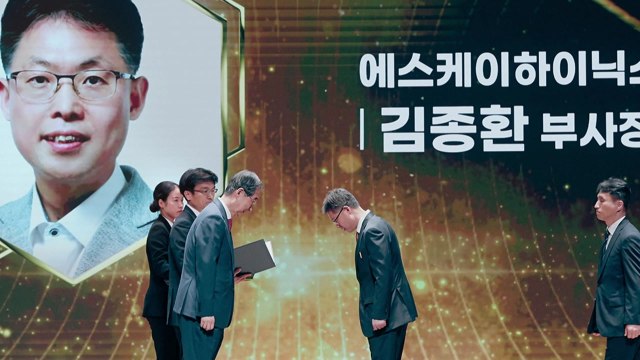 [기업] SK하이닉스, AI 메모리 개발 공로 인정...정부 포상 / YTN