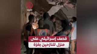 قصف إسرائيلي على منزل للنازحين بغزة