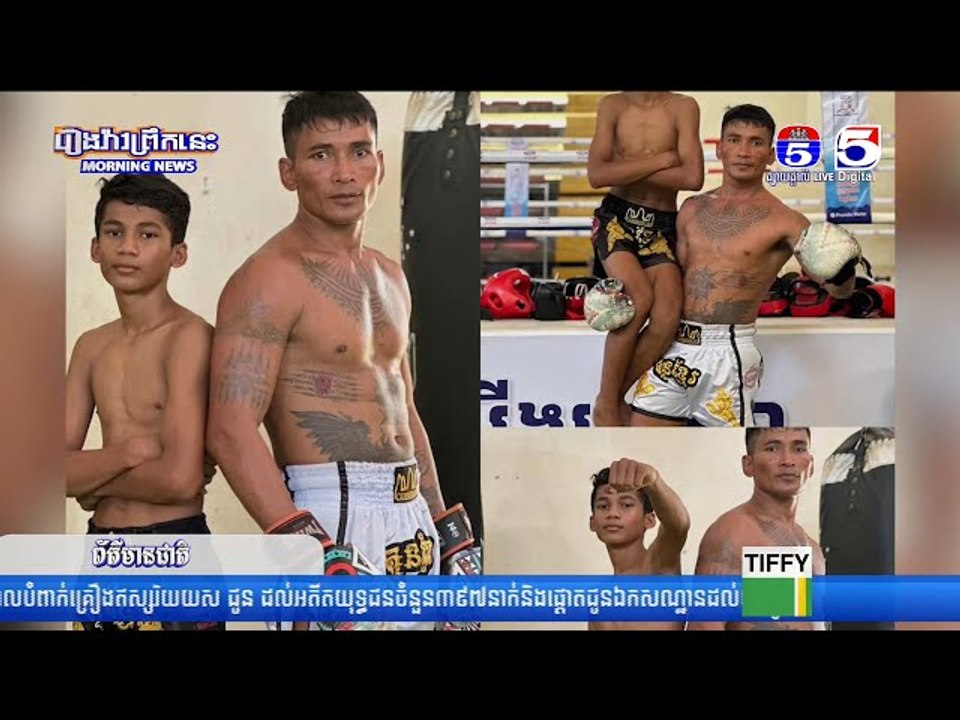ម្ចាស់មេដាយមាសស៊ីហ្គេម ព្រំ សំណាង ប្រកាសឈប់ប្រកួតជាមួយកីឡាករគុនខ្មែរដូចគ្នារហូត