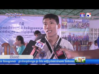 លោក គង់ ម៉ូណាមិថុរ៉ា គ្រូហាប់គីដូខ្សែក្រវ៉ាត់ខ្មៅ ៣ដាន់ កោតសរសើរកុមារាកុមារីជំនាន់ក្រោយ មានឆន្ទៈ និង