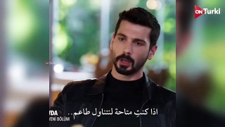 مسلسل حب بلا حدود الحلقة 33 الاعلان 2 الرسمي مترجم HD