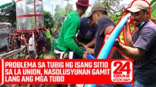 Problema sa tubig ng isang sitio sa La Union, nasolusyunan gamit lang ang mga tubo  | 24 Oras Shorts