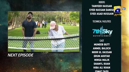 Shiddat Episode 33 Teaser: Exciting New Twists Await! 🎬