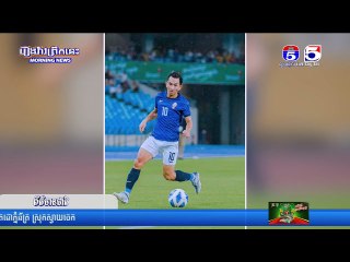 Legend បាល់ទាត់កម្ពុជា កែវ សុខផេង បានប្រកាសចូលនិវត្តន៍ក្នុងវ័យ ៣១ឆ្នាំ ដោយសារបញ្ហារបួស