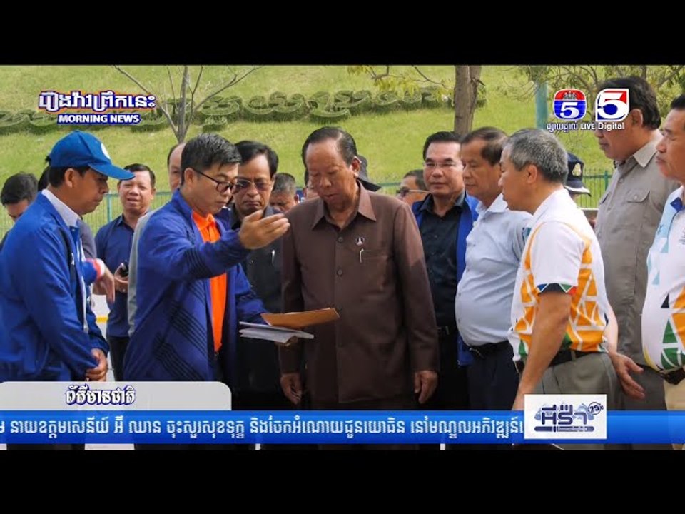 សម្ដេចពិជ័យសេនា ទៀ បាញ់ ប្រធានCAMSOC អញ្ជើញចុះពិនិត្យទីលានក្នុងពហុកីឡដ្ឋានជាតិអូឡាំពិក