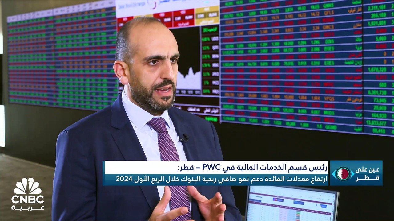 التضخم في قطر يتباطأ خلال أبريل إلى 0.71%.. وأكثر من ملياري ريال فائض موازنة قطر في الربع الأول 2024