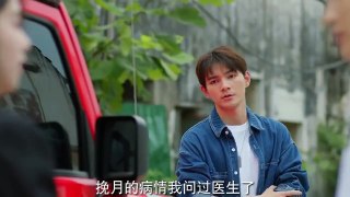 Orange Soda (2024) Ep.16 Eng Sub