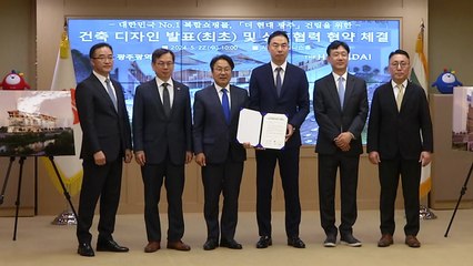 광주광역시-현대백화점 복합쇼핑몰 건립 '상호 협력' 협약 / YTN