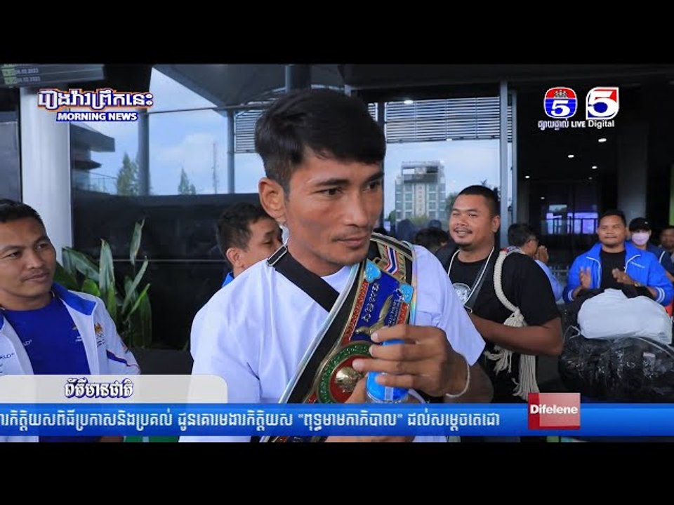 អបអរសាទរ! កីឡាករ ព្រំ សំណាង ត្រូវបានជ្រើសរើសជាអ្នកកាន់ទង់ជាតិកម្ពុជា ដង្ហែក្នុងពិធីបើ