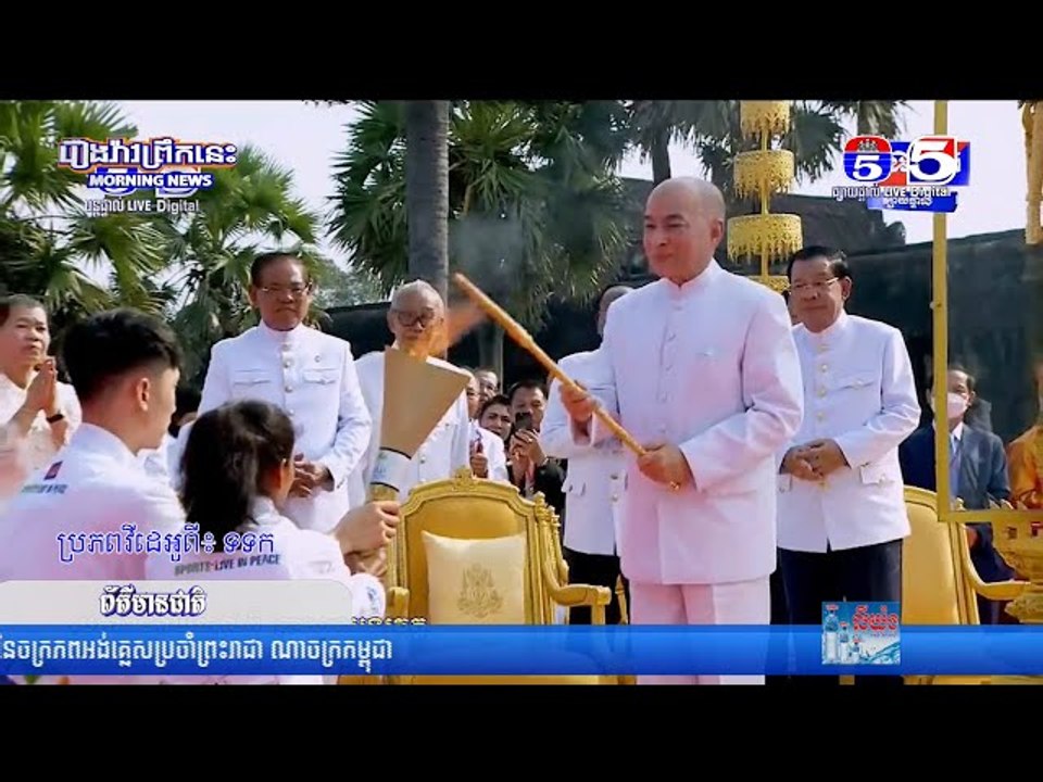 ឯកឧត្តម វ៉ាត់ ចំរើន អគ្គលេខាធិការCAMSOC ពន្យល់អំពីអត្តន័យ នៃព្រះអគ្គីកីឡាស៊ីហ្គេម២០២៣