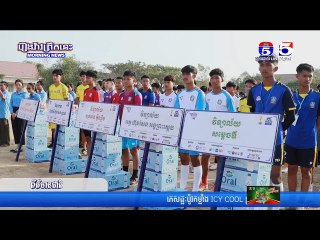 ឯកឧត្តម នាយឧត្តមសេនីយ៍បណ្ឌិត ម៉ៅ ហាវណ្ណាល់ អញ្ជើញបើកការប្រកួតកីឡាបាល់ទាត់មិត្ដភាព «ពានរង្វាន់បណ្ឌិត