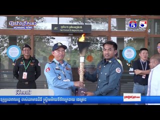 ព្រះអគ្គិជ័យកីឡា និងភ្លើងគប់កីឡាស៊ីហ្គេម-អាស៊ានប៉ារ៉ាហ្គេម ឆ្នាំ២០២៣