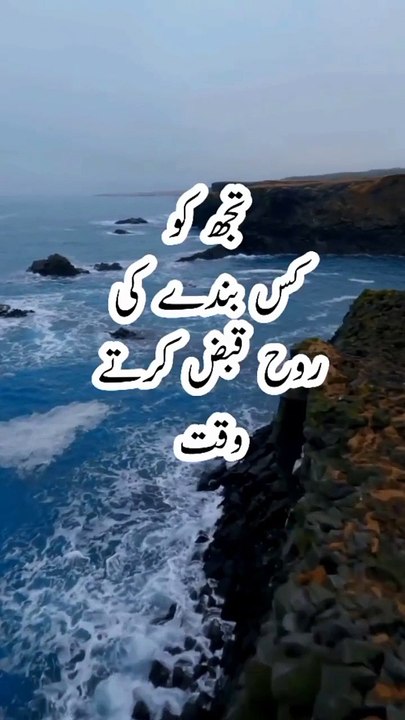 Islamic status what's app, islamic art ideas