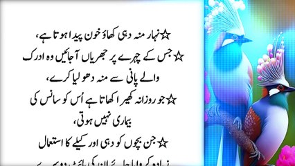 Face se daag khatam krny k lite ek sabzi ka pani face pe lagao