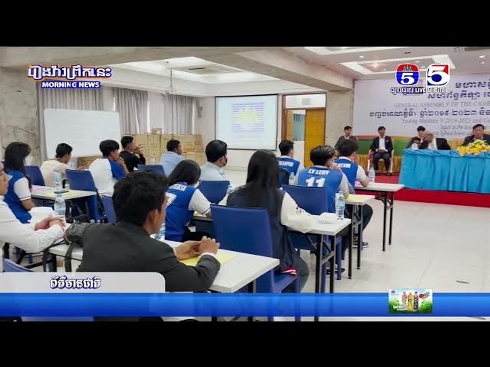 លោក  ឆែម តារា ត្រូវបានគណកម្មការប្រតិបត្តិផ្តល់ទំនុកចិត្ត និង