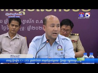 យុវជនស្ម័គ្រចិត្តប្រមាណជិត៧ពាន់ នឹង ចូលរួមជួយក្នុងព្រឹត្តការណ៍កីឡាស៊ីហ្គេមលើកទី៣២ ឆ្នាំ២០២៣