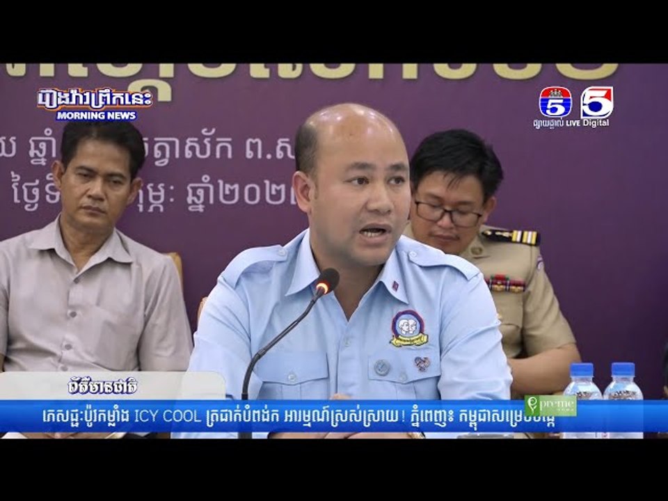 យុវជនស្ម័គ្រចិត្តប្រមាណជិត៧ពាន់ នឹង ចូលរួមជួយក្នុងព្រឹត្តការណ៍កីឡាស៊ីហ្គេមលើកទី៣២ ឆ្នាំ២០២៣