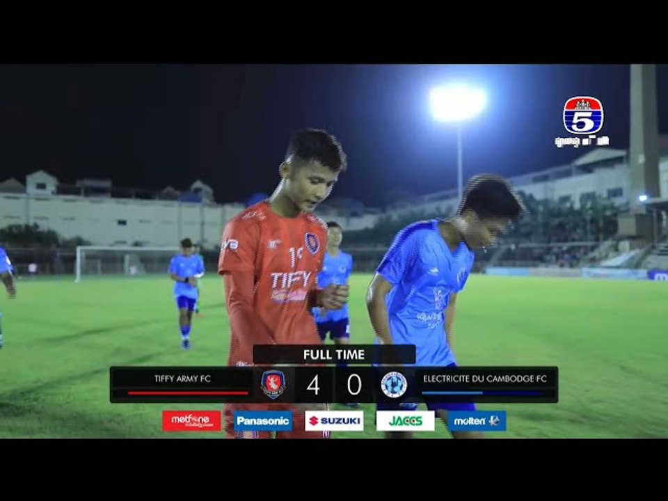 កងយោធពលខេមរភូមិន្ទ ប្រកួតជាមួយ អគ្គិសនីកម្ពុជា​ ៤-០