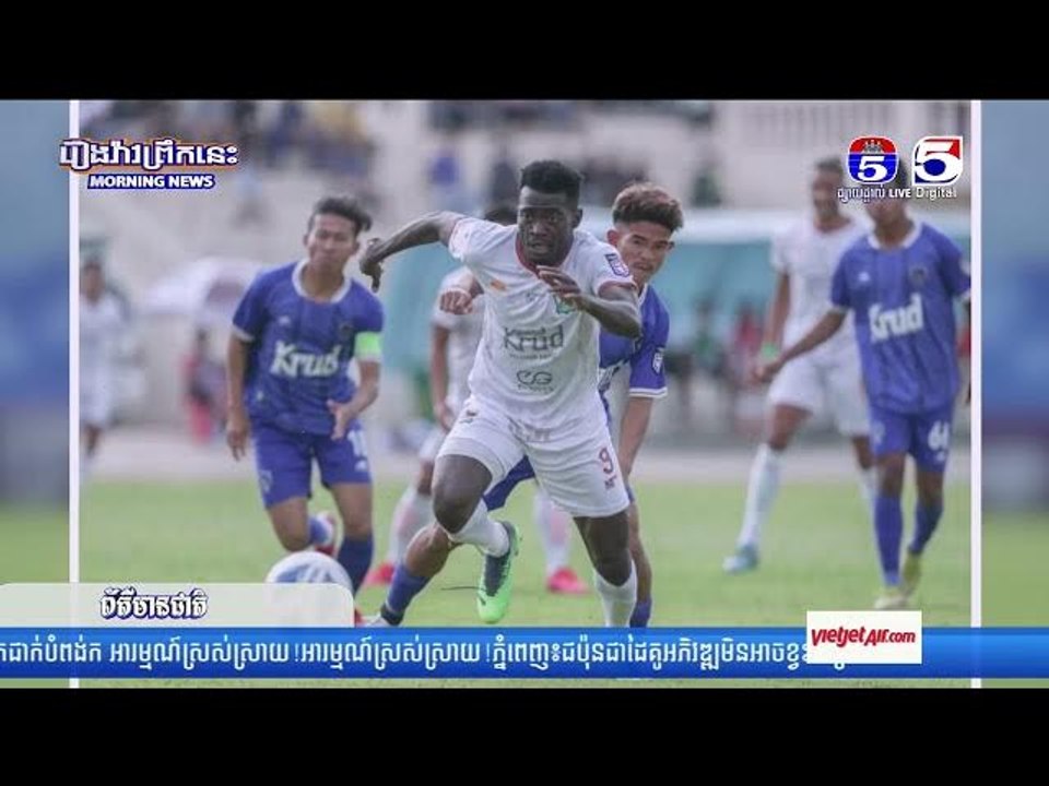 ការប្រកួតបាល់ទាត់ពានរង្វាន់ ខេមបូឌានលីគខាប់ ឆ្នាំ២០២៣បានឈានដល់សប្ភាហ៍ទី២ហើយ ខណៈការប្រកួតប្រជែងកាន់តែ