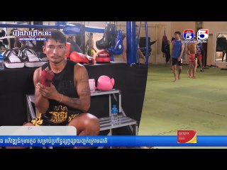 មិនធម្មតា កីឡាករ ព្រំ សំណាង ប៉ះដៃគូធ្លាប់ឈ្នះជើងឯក Russian Kickboxing Championship ចំនួន ២ដង នៅសង្វៀ