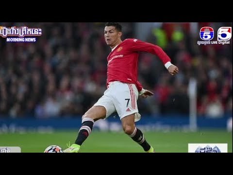 TV5 Sport news daily 26-10-2021 |ព័ត៌មានកីឡាអន្តរជាតិ 26 10 2021
