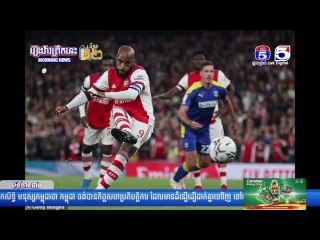 TV5 Sport news daily 23-9-2021 | ព័ត៌មានកីឡាអន្តរជាតិ 23 09 2021