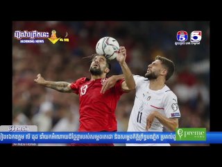 TV5 Sport news daily 06-9-2021 | ព័ត៌មានកីឡាអន្តរជាតិ 06 09 2021