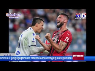 TV5 Sport news daily 24-8-2021 | ព័ត៌មានកីឡាអន្តរជាតិ 24 08 2021