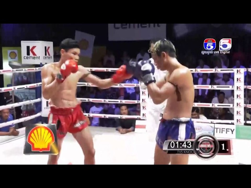 គូរដណ្តើមពានរង្វាន់ សោម វិឆ័យ  Vs គង់ សំបូរ